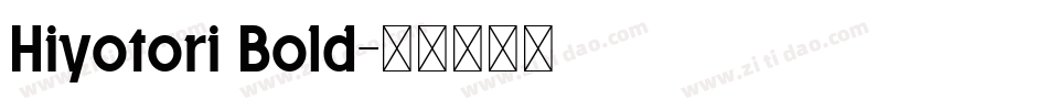 Hiyotori Bold字体转换